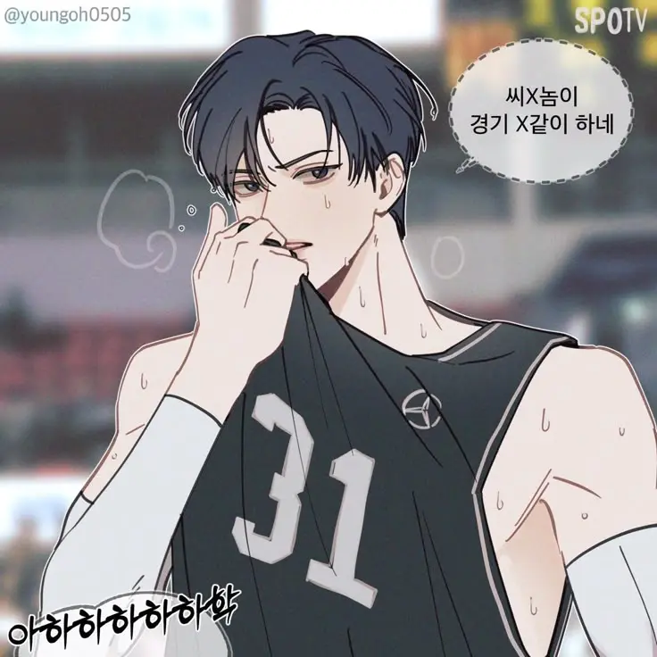 Yuomeoida의 유민준