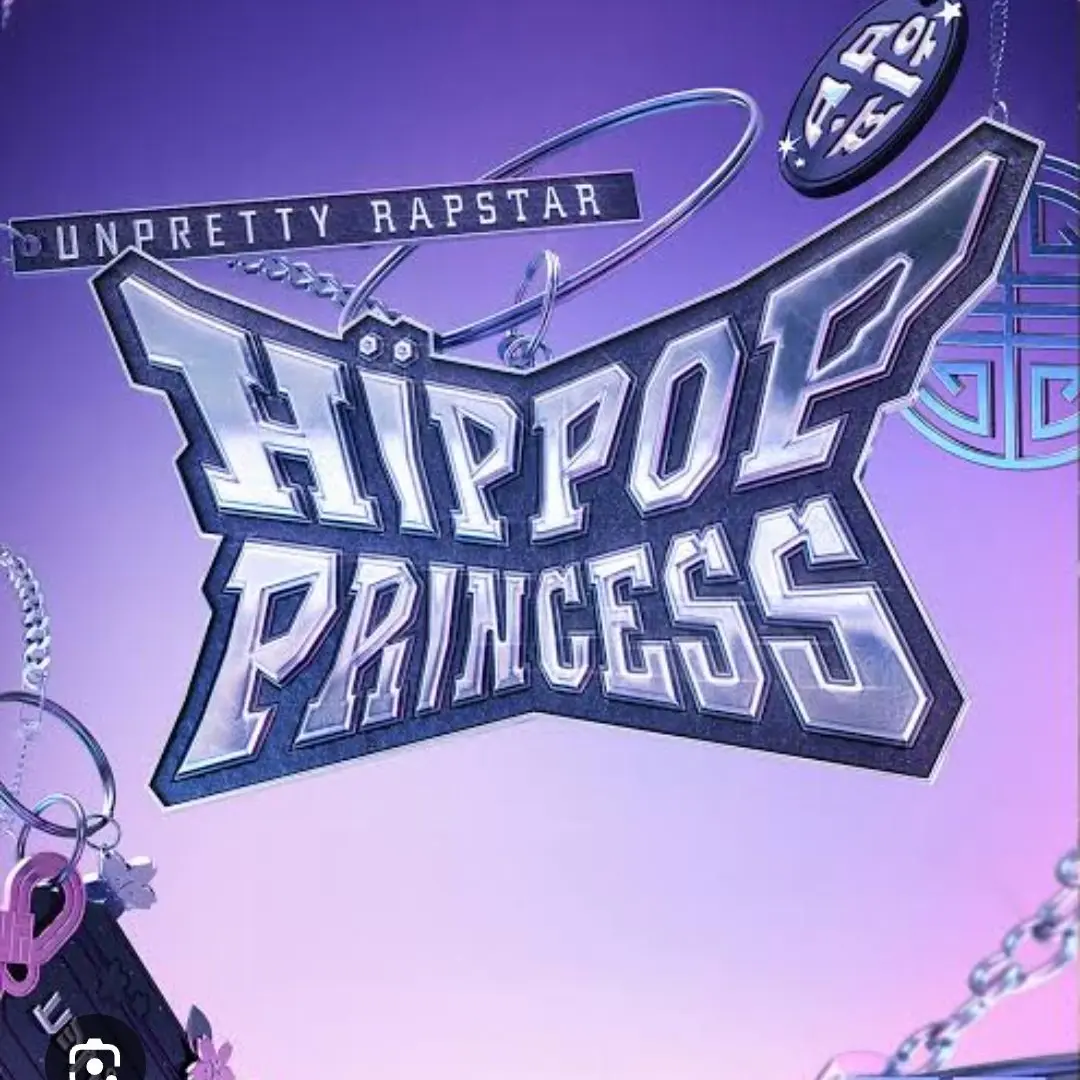 RareFern4935의 힙합프린센스