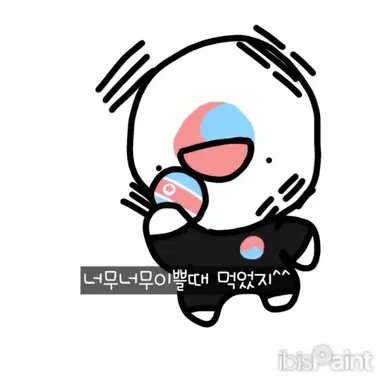 Profile image of 한국