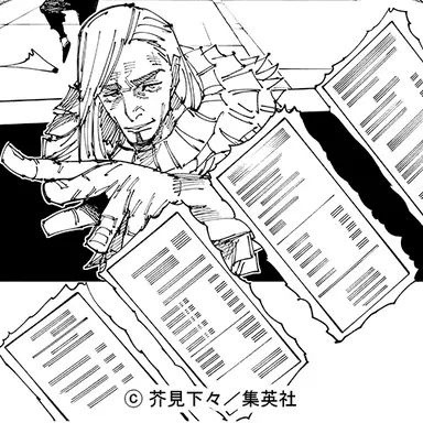 Profile image of レジィ・スター