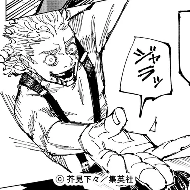 Profile image of 黄櫨折