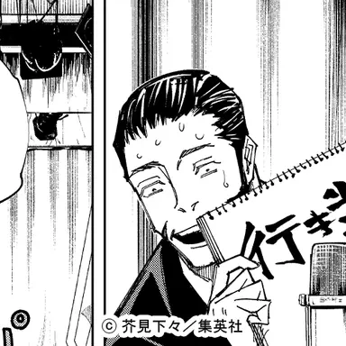 Profile image of 高羽史彦