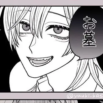 Profile image of 監督生
