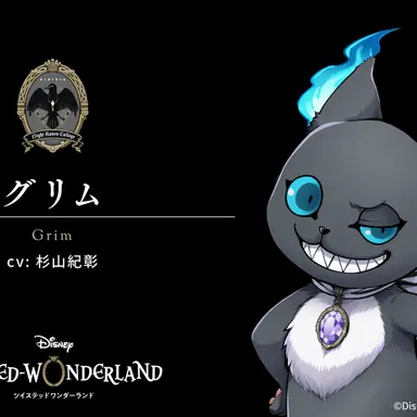 Profile image of グリム