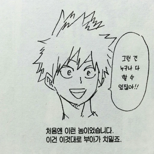 고고 카츠키