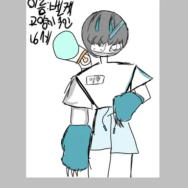 Profile image of 벨켓