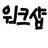 고고프렌즈
