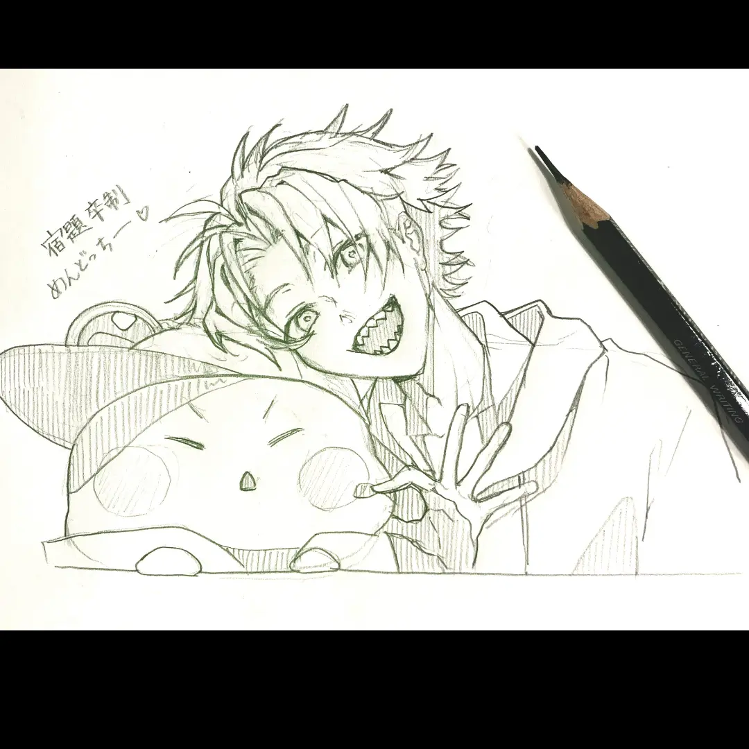 Riu의 不 幸  は   蜜    の    味