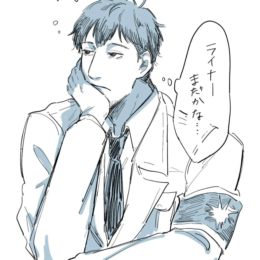 ベルトルト