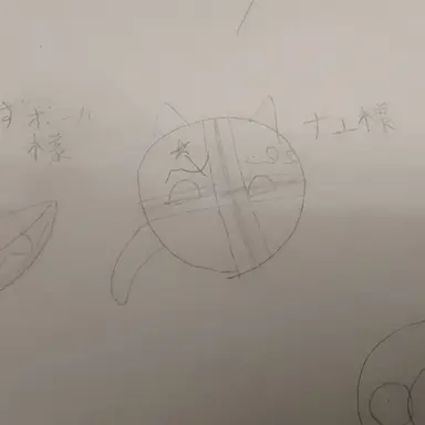 Profile image of ナユ