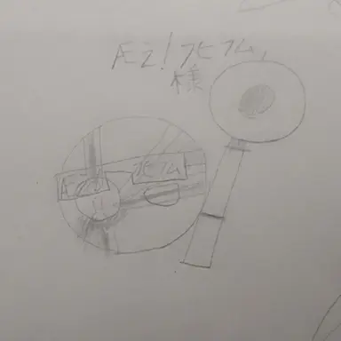 Profile image of フヒフム