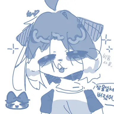 Profile image of 하치와레