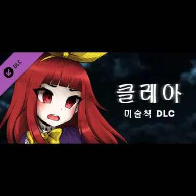 Profile image of 클레아