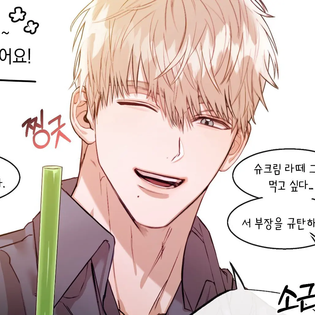 Crush_4everyone의 이활