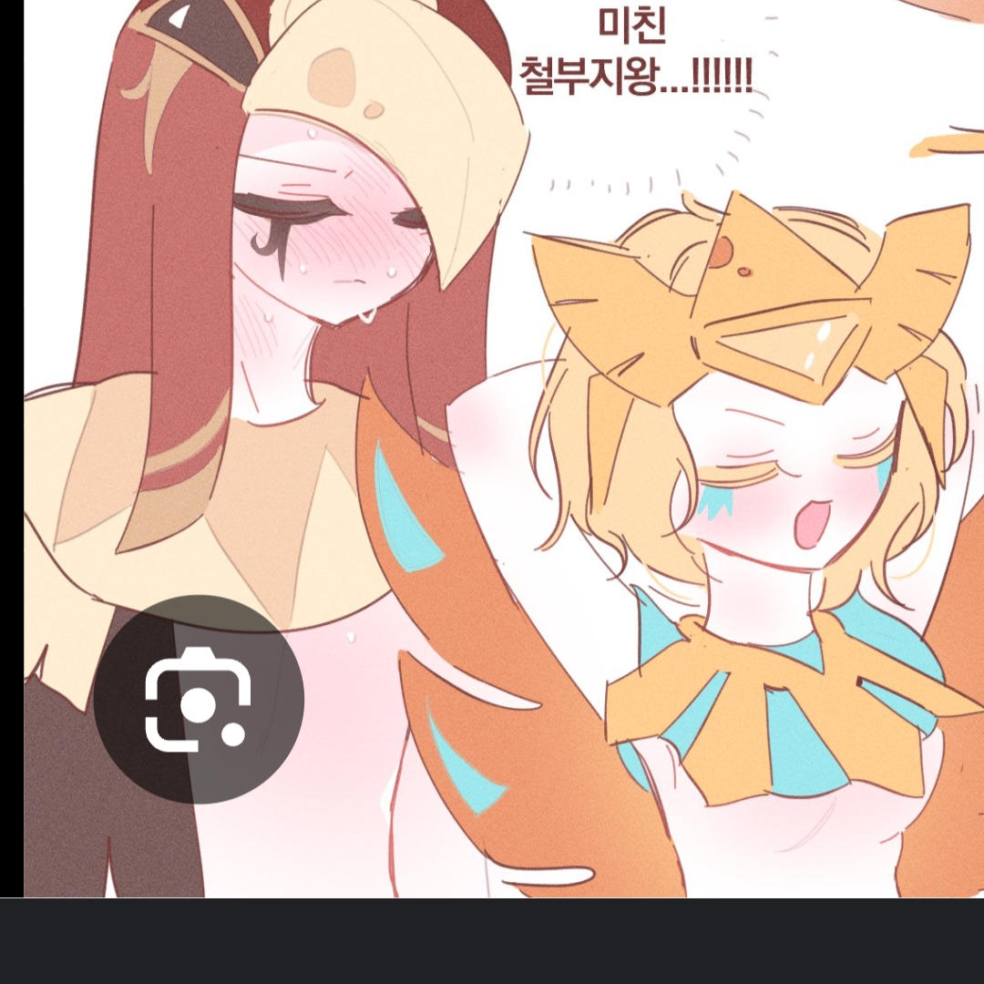 스모크 골치(결혼) 대표 이미지