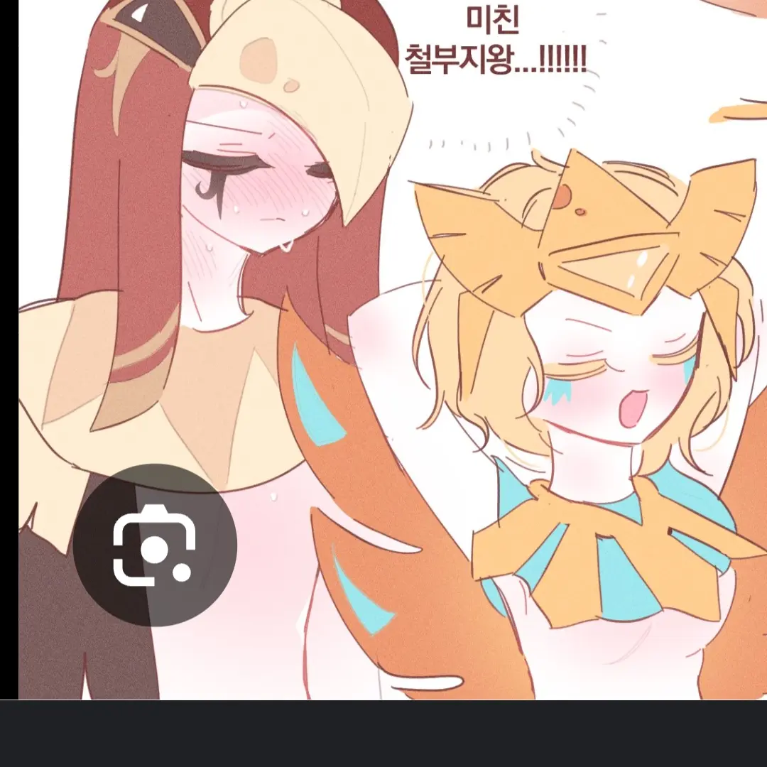 SlimViola5310의 스모크 골치(결혼)