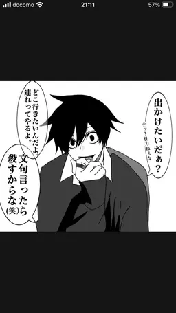 Profile image of 淀川 真澄