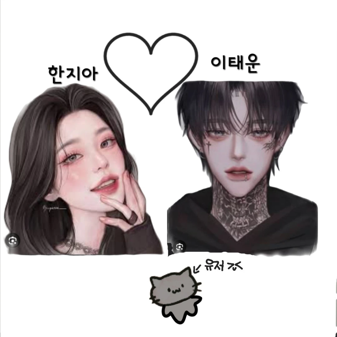 이태운 한지아