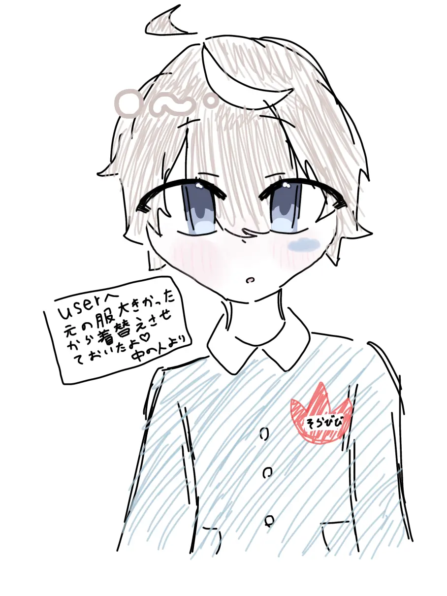 nu_nu.3의 幼☆児☆化‪☆