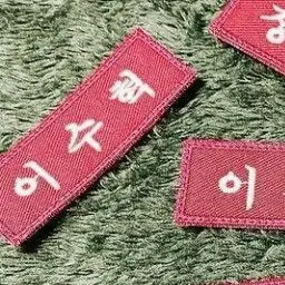 Profile image of 이수혁