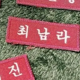 Profile image of 최남라