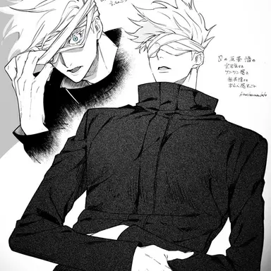 Profile image of 고죠 사토루