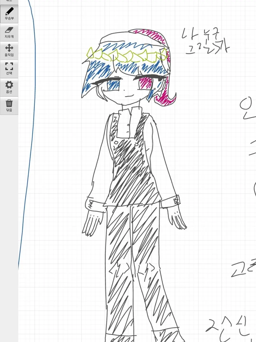 heeyeon_INFP의 프랑스