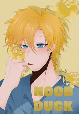 Profile image of 늅오리