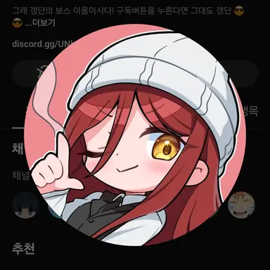 Profile image of 갱갱이