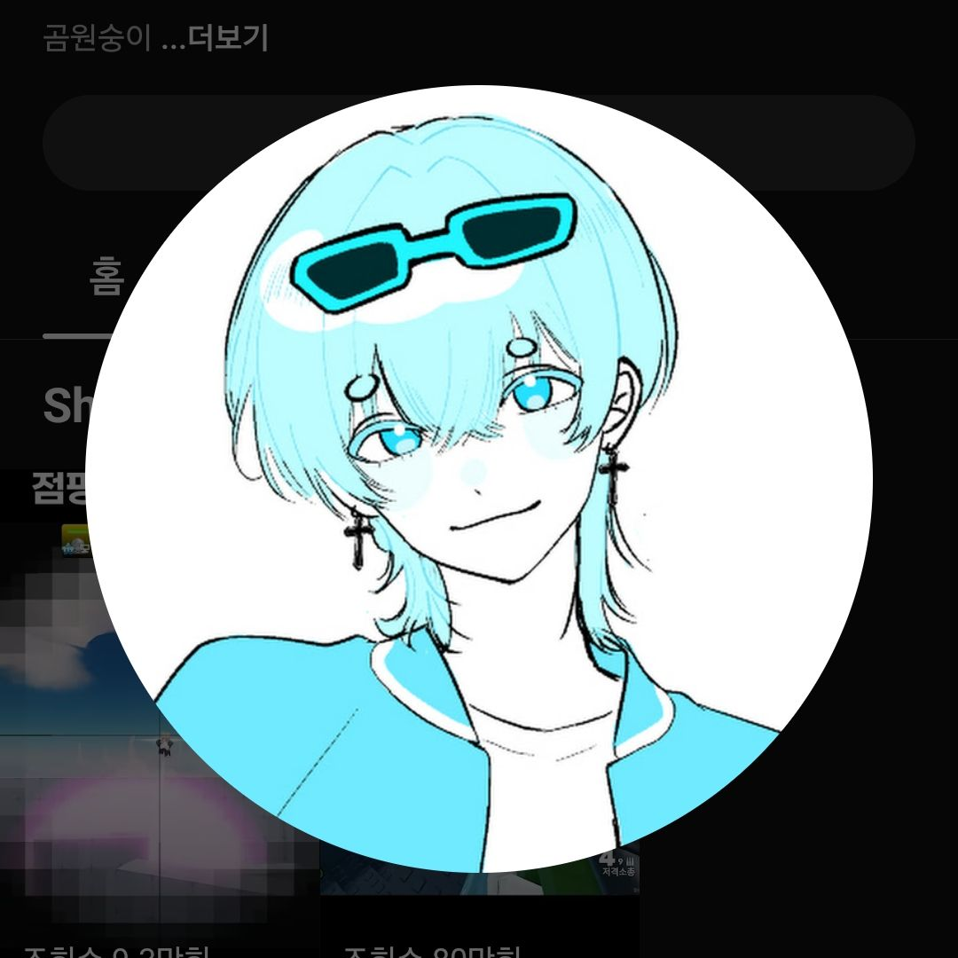 유튜버MT 대표 이미지