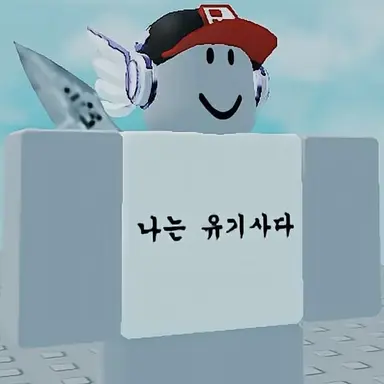 Profile image of 유기사