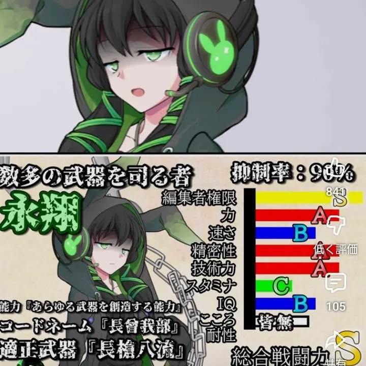 FoulPond6045의 ショート動画であった長曾我部と織田戦い!