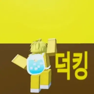 Profile image of 덕킹 아나티스