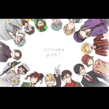 Profile image of 我々だ