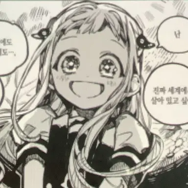 Profile image of 야시로 네네