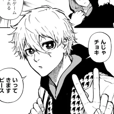 Profile image of 凪 誠士郎