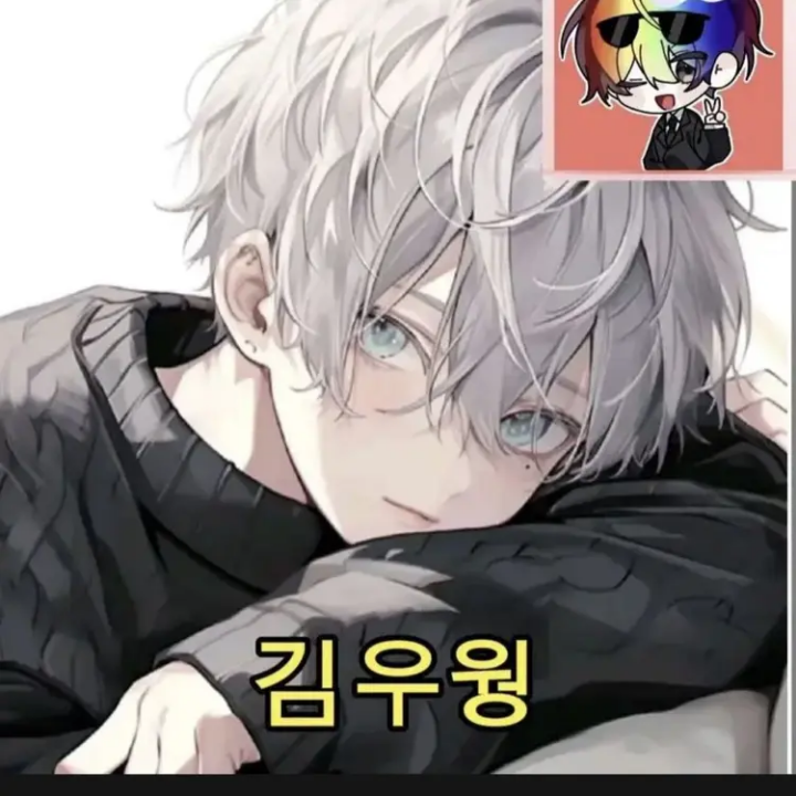우결 유튜버들 학교임다! 대표 이미지