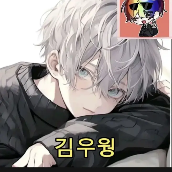 DryLung2954의 우결 유튜버들 학교임다!