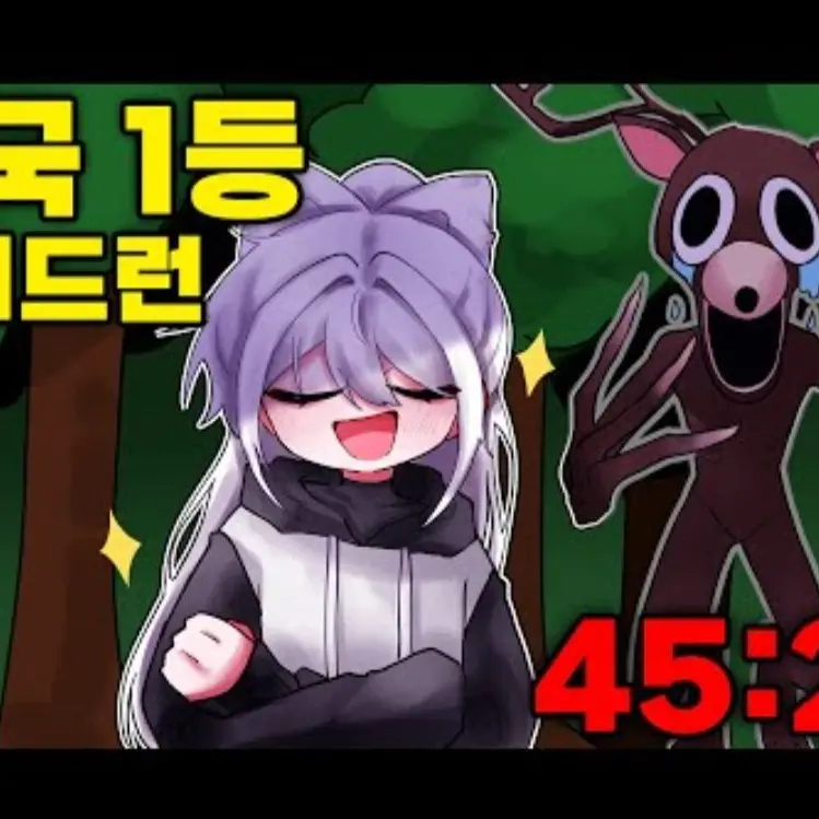 BalmyBroth5471의 소멸과 몸이 바꼈다?