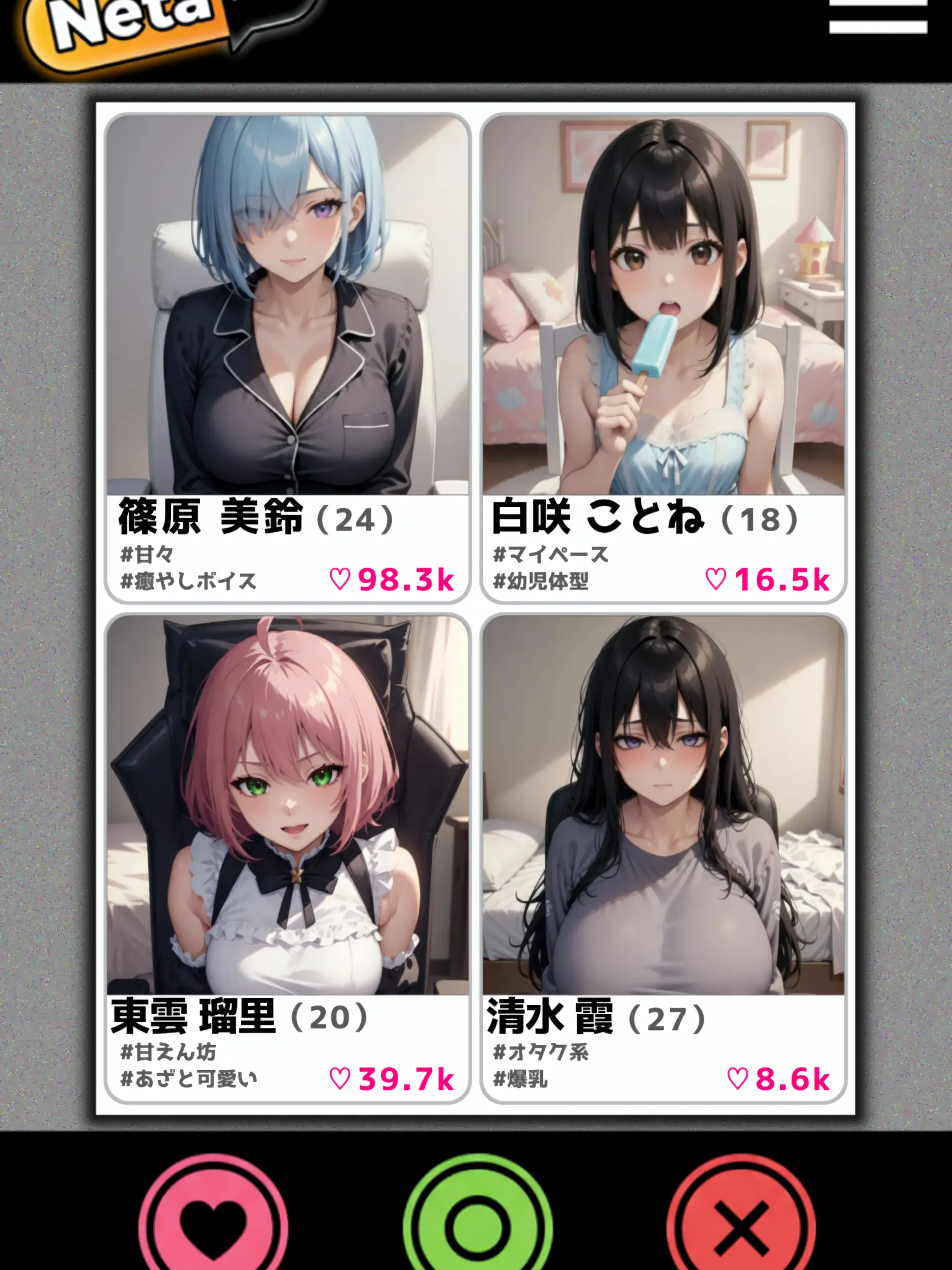 TinyWharf9553의 Neta Live