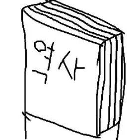Profile image of 역사선생님
