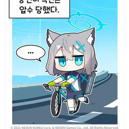 1jjooni의 블루아카이브