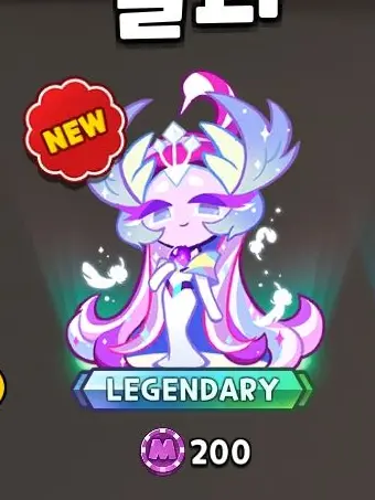 sweerappel의 퓨바랑 절교한 유저