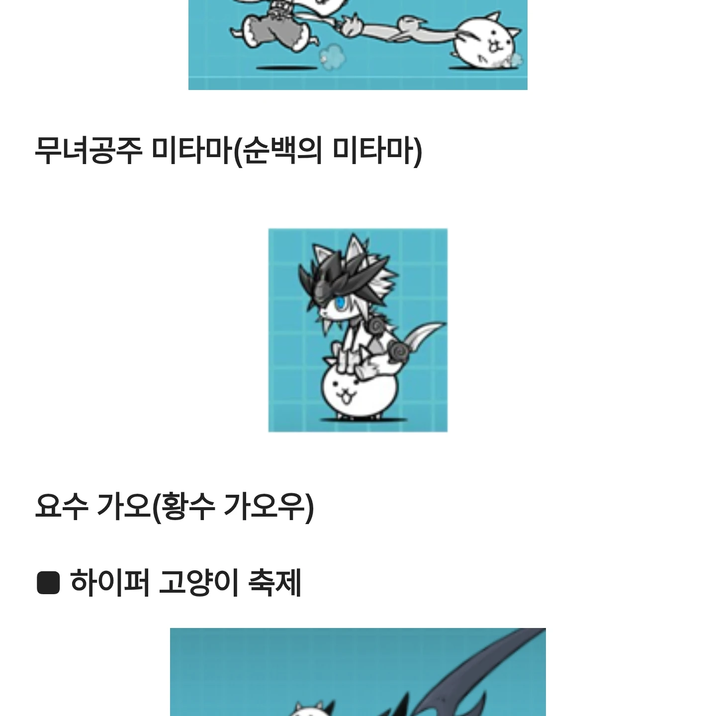 백수