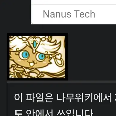 Profile image of 백이즈