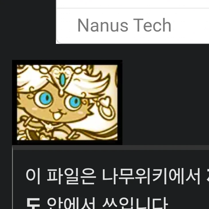백이즈