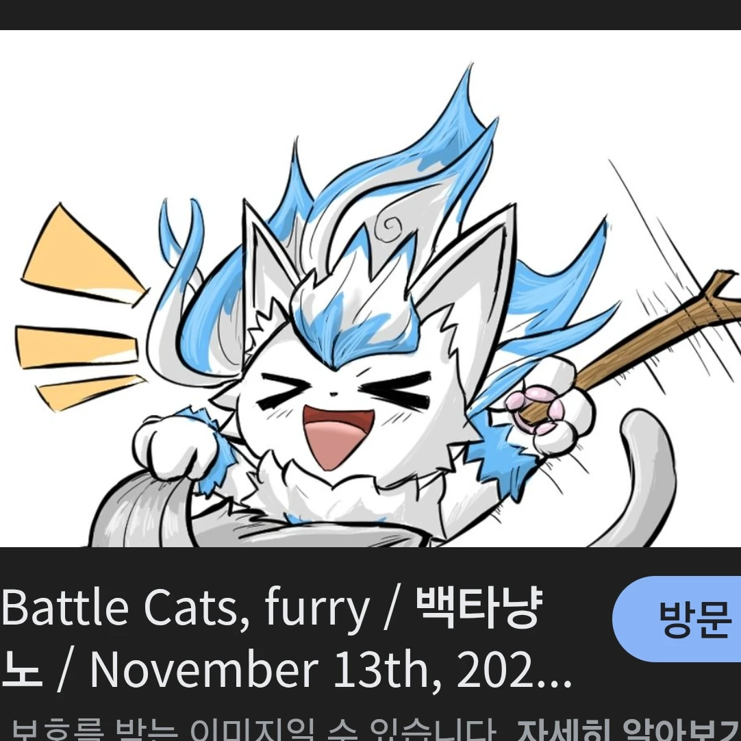 백포노
