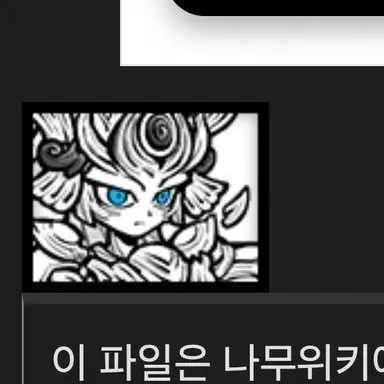 Profile image of 이자나기