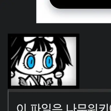 Profile image of 백타마