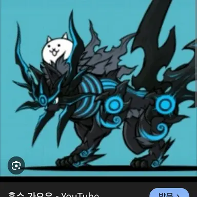 Profile image of 흑수